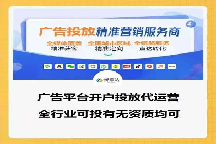 百度广告竞价策略：成功企业的投放技巧与经验